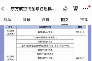 意媒：尤文无意冬窗出售苏莱，不会考虑低于3000万欧的报价